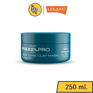 Lolane Pixxel Pro Deep Care Clay Mask 250 ml.. โลแลน พิกเซลโปร ดีป แคร์ เคลย์ มาส์ก ปกป้องหนังศีรษะ ลดอาการคัน รังแค