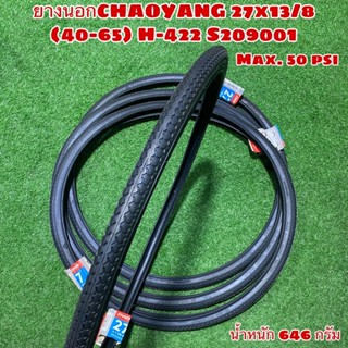 ยางนอกCHAOYANG 27x13/8 (40-65) H-422 S209001