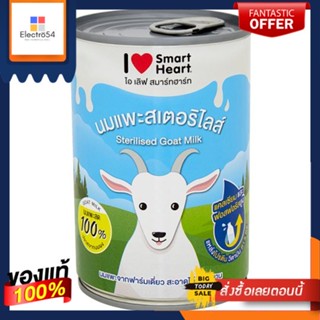 สมาร์ทฮาร์ท นมแพะ 400 มล.SMARTHEART GOAT MILK 400 ML.