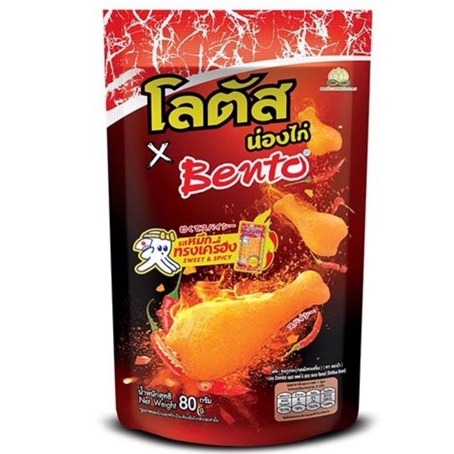 โลตัส x เบนโตะ ขนมน่องไก่ รสหมึกปรุงรส 80 กรัม (แพ็ก 6 ชิ้น) ขนมน่องไก่กรุบกรอบ ทานง่ายได้ทุกที่ทุกเวลา