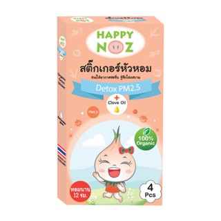 HAPPY NOZ สติ๊กเกอร์หัวหอม DETOX สีส้ม 6ชิ้น