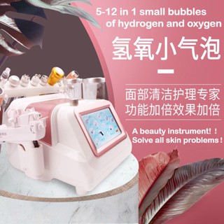 เครื่องทําฟองออกซิเจน ไฮโดรเจน ขนาดเล็ก อเนกประสงค์ 7 สี led