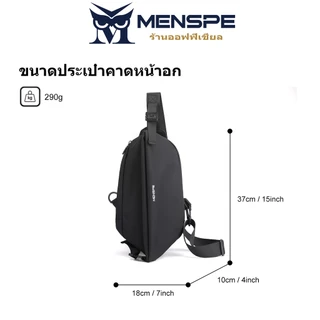 MENSPE กระเป๋าสะพายแฟชั่นผู้ชาย กันน้้า สะพายได้หลายรูปแบบ