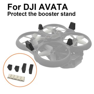 อุปกรณ์เสริมขาตั้งกล้อง สําหรับ DJI AVATA DJI AVATA