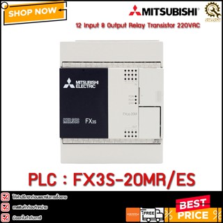 PLC MITSUBISHI FX3S-20MR/ES **TH