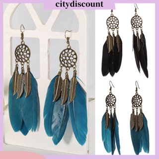 &lt;citydiscount&gt;  City_Women  S ต่างหูสตรีรูปใบไม้ต่างหู