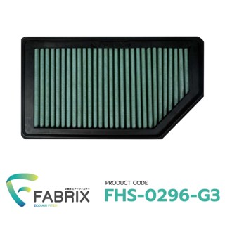 FABRIX กรองอากาศรถยนต์ สำหรับ Hyundai Kia ( Accent Veloster Rio Soul ) FHS-0296