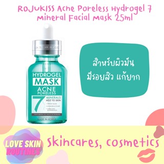 ROJUKISS Acne Poreless Hydrogel 7 Mineral Facial Mask 25ml