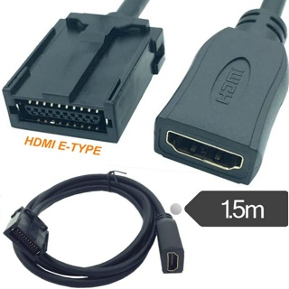 สายเคเบิลต่อขยาย HDMI E Type เป็น HDMI A Type AV ยาว 1.5 ม. สําหรับรถยนต์