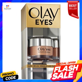 โอเลย์ อัลติเมท ครีมลดรอยหมองคล้ำผิวรอบดวงตา 15 มิลลิกรัมOlay Ultimate Cream for reducing dark circles around the eyes 1