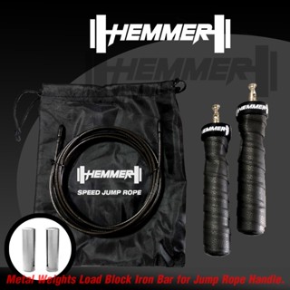 ทำสปีดได้ สำหรับนักกีฬา เชือกกระโดด HEMMER SPEED JUMP ROPE