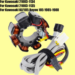 คอยล์สเตเตอร์แม่เหล็ก สําหรับรถจักรยานยนต์ Kawasaki KLF185 Bayou 185 1985-1988 21003-1134 21003-1135