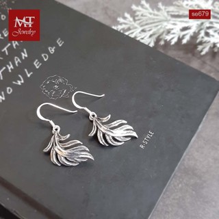 MT ต่างหูเงินแท้  รูปขนนก งานรมดำ แบบห้อย ตะขอเกี่ยว Solid 925 Sterling Silver Earrings (se679) MT Jewelry มณีธารา