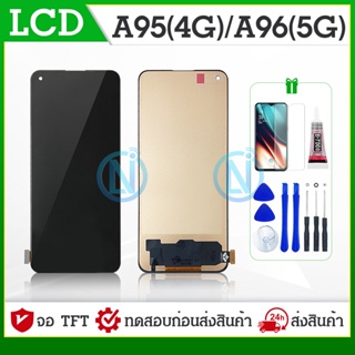 LCD หน้าจอ LCD Display จอ + ทัช oppo A95 (4G) อะไหล่มือถือ อะไหล่ จอพร้อมทัชสกรีน ออปโป้ A95 (4G) แถมไขควง