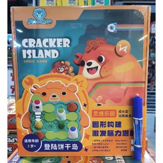 Cracker island ของเล่นเสริมพัฒนาการ