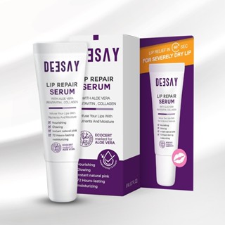 Deesay Lip Repair Serum  ขนาด 8 g.ปากอมชมพูแบบไม่เจ็บตัว !! ลิปบำรุงปากเนื้อเซรั่ม