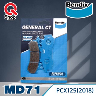 ผ้าเบรคหน้า BENDIX (MD71) แท้ สำหรับรถมอเตอร์ไซค์ HONDA PCX 150 (2018-2020)