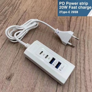 ปลั๊กชาร์จ ปลั๊กไฟ 4 ช่อง 20W ชาร์จเร็ว 2 ช่องเสียบ USB Fast Charger และ 2 Type-C USB-C PD 4 Plugs