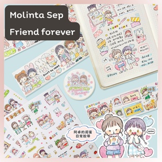 Molinta SEP Tape &amp; sticker Friend forever ธีมเพื่อนเดอะแกีงไปเที่ยว ตกแต่งไดอารี่ แพลนเนอร์ พร้อมส่งในไทย