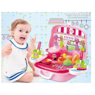 Kitchen set  ชุดครัว พร้อมผัก ผลไม้  อุปกรณ์ครบชุด 008-915A  สีชมพู  Kitchen set