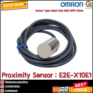 Proximity Sensor OMRON E2E-X10E1 ,ระยะจับ 10mm M30 NPN NO 3สาย **CH