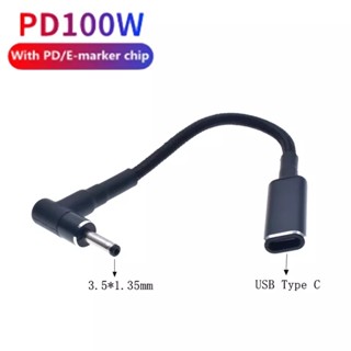 100W USB Type C PD Fast ชาร์จสายเคเบิล USB C หญิง3.5*1.35มมอะแดปเตอร์แปลงสำหรับจัมเปอร์ Ezbook แล็ปท็อป PC