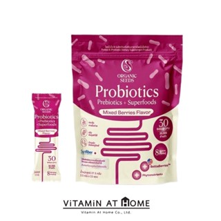 Probio 8 [รสมิกซ์เบอรี่] [ลดเพิ่ม 50฿ ใส่โค้ด HWYHRWL] Organic seeds Probiotics + Prebiotics + Superfoods 30 Billion CFU