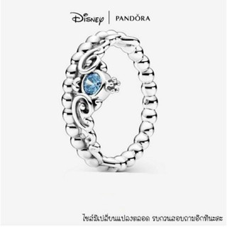 Pandora silver ring แหวนซินเดอเรลล่า