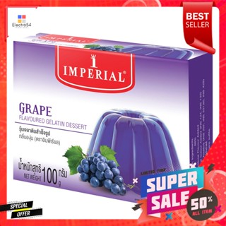 อิมพีเรียล วุ้นเจลาตินสำเร็จรูป กลิ่นองุ่น 100 ก.Imperial instant gelatin agar grape flavor 100 g.