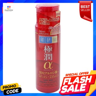 ฮาดะ ลาโบะ แอนไท-เอจจิ้ง โลชั่น 170 มล.Hada Labo Anti-Aging Lotion 170 ml.