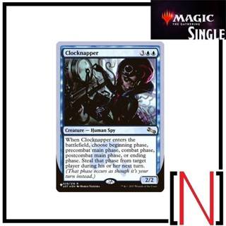 [MTG][Single][TheList] Clocknapper ระดับ Rare [ภาษาอังกฤษ]