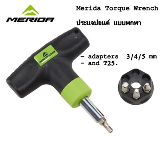 ประแจปอนด์พกพา Merida Torque Wrench - 4/5/6 Nm