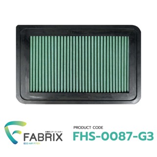 FABRIX กรองอากาศ รถยนต์ สำหรับ Mazda 2 Mazda 3 FHS-0087