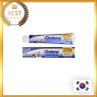 [ZYMOX] Oratene Brushless Maintenance Toothpaste 70g ยาสีฟัน…