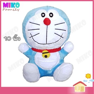 ตุ๊กตา Doraemon โดเรม่อน น่านั่ง เนื้อผ้าขน ขนาด 10 นิ้ว / ของเล่น ของเล่นเด็ก ของขวัญ งานป้าย ลิขสิทธิ์แท้