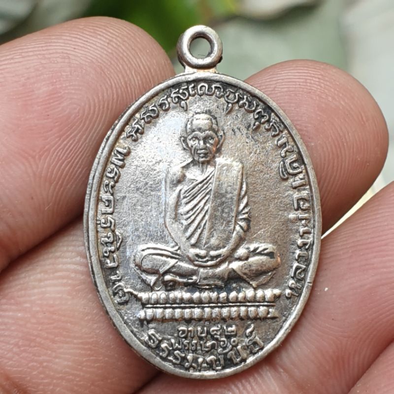 เหรียญหลวงพ่อเดิม ปี 2482 泰国佛牌 Thai Amulets