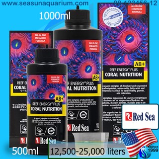 Red Sea Reef Energy Plus AB+ 500ml 1000ml วิตามิน สำหรับปะการัง Coral Vitamins Amino Acid RedSea อาหารปะการัง coral food