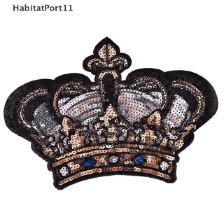 Habitatport แผ่นแพทช์ ลายการ์ตูนมงกุฎ ขนาดใหญ่ สําหรับติดตกแต่งเสื้อผ้า