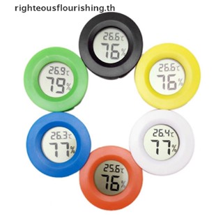 Righteousflourishs.th เครื่องวัดอุณหภูมิความชื้นดิจิทัล LCD ขนาดเล็ก