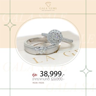 Gala Gems แหวนคู่ แหวนเพชร ตัวเรือน 10K Gold ประดับเพชรเบลเยี่ยมแท้ มีใบรับประกัน Couples Diamond Ring รหัส R0235-R0236