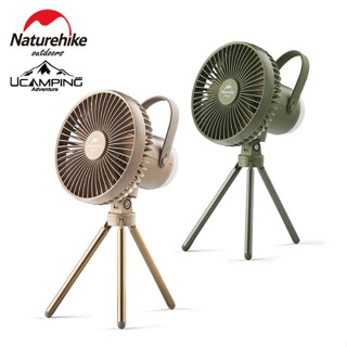 พัดลม โคมไฟ Naturehike Outdoor Camping Fan 2 Function Tent Hanging Chandelier USB  (รับประกันของแท้ศูนย์ไทย)