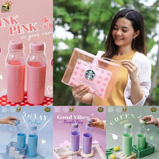 กระเป๋า แก้ว ขวด พวงกุญแจ AMAZON สตาร์บัคส์ Starbucks Summer Jelly Bag