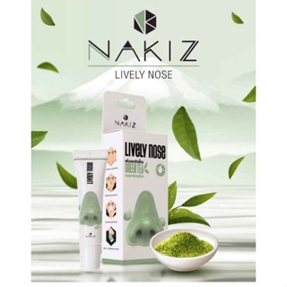 Nakiz lively nose 15 gแบรนด์ : Nakiz (นาคิส)