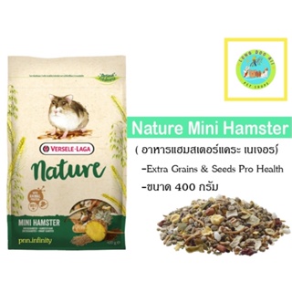 Nature Mini Hamster 400g (ตัวแพคเกจ)