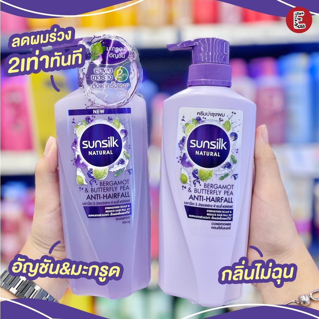 Sunsilk Natural Bergamot & Butterfly Pea Anti-Hair Fall Conditioner 450ml