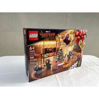 Lego 76231 Guardians of the Galaxy Advent Calendar (Marvel) #lego76231 by Brick DAD