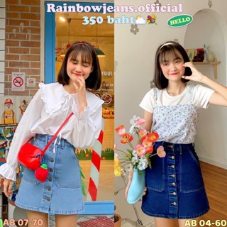 🕰️💐กระโปรงยีนส์ S-6XL🛋️รุ่น AB 04-60 , AB 07-60 Cng by rainbow.jeans