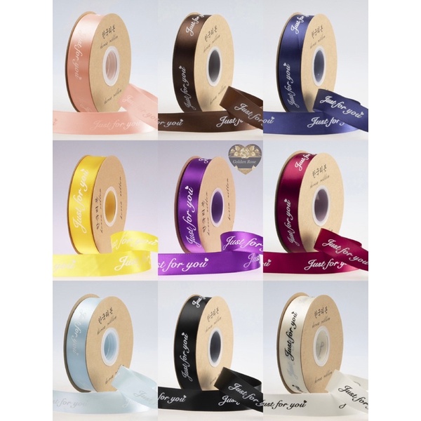 🇲🇾ริบบิ้น Just For You 2.5 ซม. / Reben Kain Just For You 1inci✨