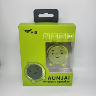 AIS Aoon-Jai Bluetooth Speaker ลำโพงน้องอุ่นใจขนาดเล็ก
