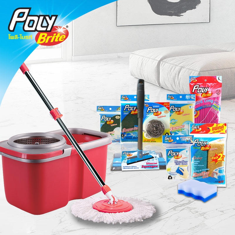 Poly-Brite Set โพลี-ไบรท์ ชุดทำความสะอาด เซตขึ้นบ้านใหม่